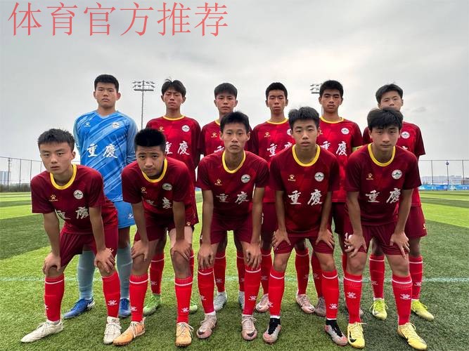 2024五青锦标赛(男子U15)在山东东营开幕 2024五青锦标赛(男子U15)在山东东营开幕